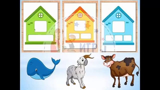 Основы грамоты Деление слов на слоги