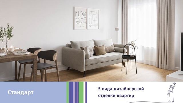 Жилой район "Бунинские кварталы" Обзор ЖК от застройщика ГК "А101"квартиры в Москве смотреть онлайн