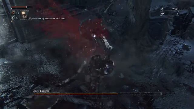 Bloodborne™ Прохождение 2 босса Отец Гаскойн смотреть онлайн