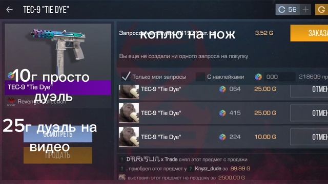 когда покупаете пишите в ник свой айди смотреть онлайн