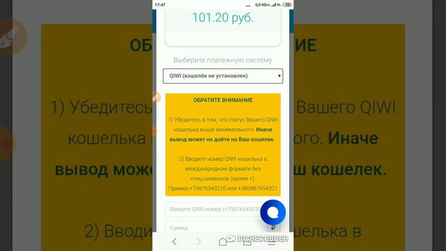 Вывод денег с FTC смотреть онлайн