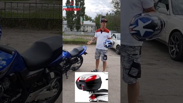 Где перевозить второй мотошлем для пассажира? #пдд #2023 #мото #ловушки смотреть онлайн