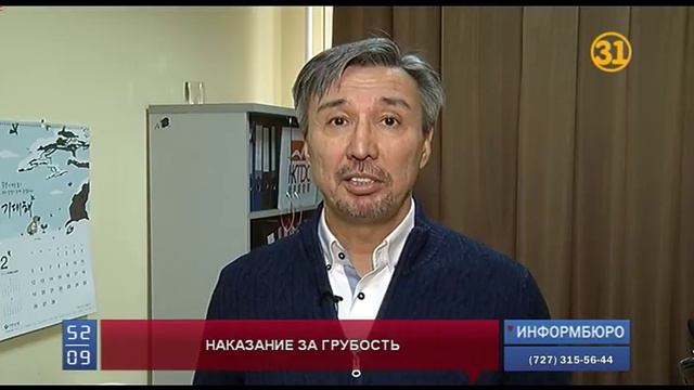 Алматинский блогер Ерлан Нурпеисов привлек к ответственности оскорбившего его охранника смотреть онлайн