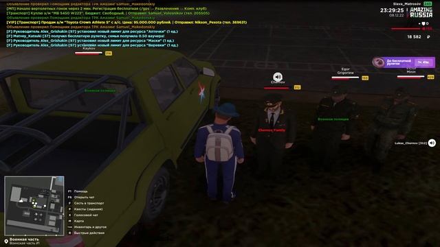 Стрим Amazing RP PUBG Играем с друзьями. Присоеденяйтесь!!! смотреть онлайн