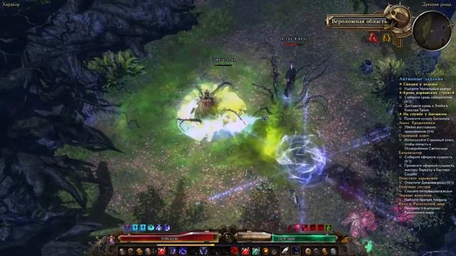 Ночной Клинок #10 | Прокачка 1-50 | Grim Dawn Forgotten Gods смотреть онлайн