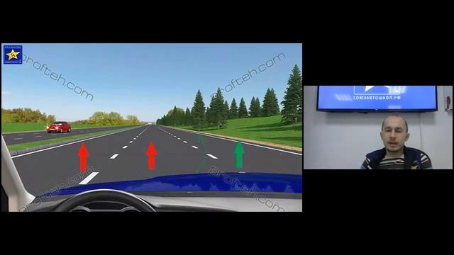 ПДД - онлайн - Союз автошкол! Расположение транспортных средств на проезжей части смотреть онлайн