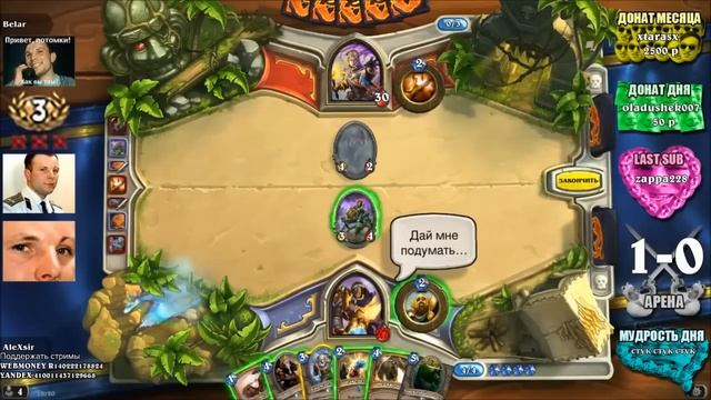 [Гуфовский в Hearthstone] — Воистину хирстоун (12/4/15)