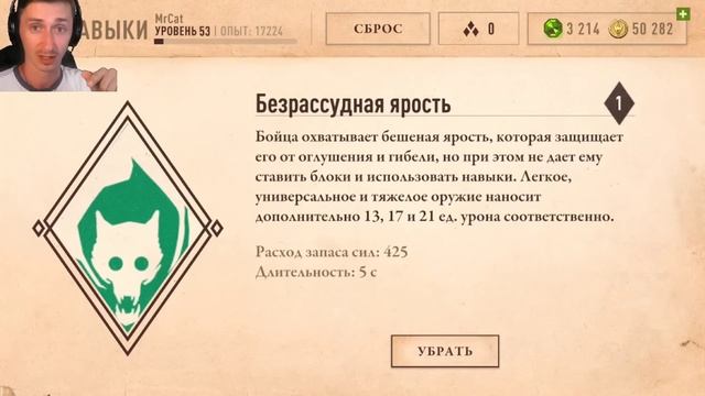 БИЛД ВАРВАР The Elder Scrolls | Blades + 3 ЛЕГЕНДАРНЫХ СУНДУКА НА 53 УРОВНЕ! смотреть онлайн