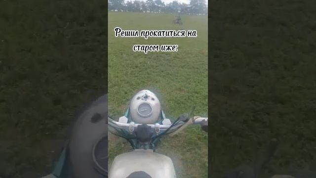 Старичок Юпитер 3 #ижюпитер #иж #мото #юпитер #покатушки #мотоцикл #ремонт #юпитер3 #капиталка смотреть онлайн