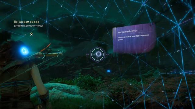 Прохождение Horizon Zero Dawn часть 9 (сложность очень высокая) смотреть онлайн