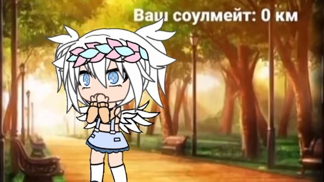 Я подарю тебе небо☁️ смотреть онлайн