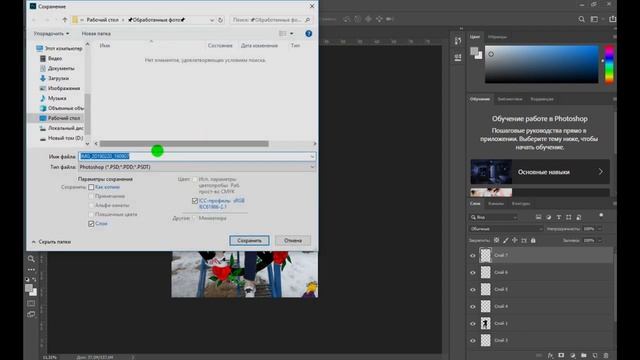 ? КАК ОБРАБОТАТЬ ФОТОГРАФИЮ В СТИЛЕ ОФФ !? | Туториал ? смотреть онлайн