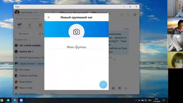 "Привет,Эксперт!". Занятие17. Создание одностраничных сайтов на платформе Tamparo. смотреть онлайн