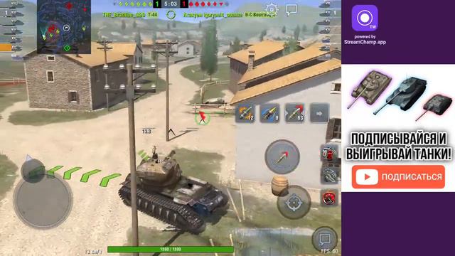 #RBYT 4 СМОТРИ СТРИМ ПОЛУЧАЙ БЕСПЛАТНО ТАНКИ WOT BLITZ | TANKS BLITZ | СТРИМ ВОТ БЛИЦ смотреть онлайн