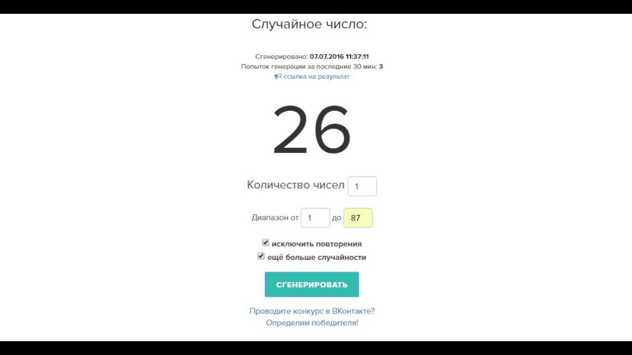 Проверка контрагентов даром! Поздравляем победителей! смотреть онлайн