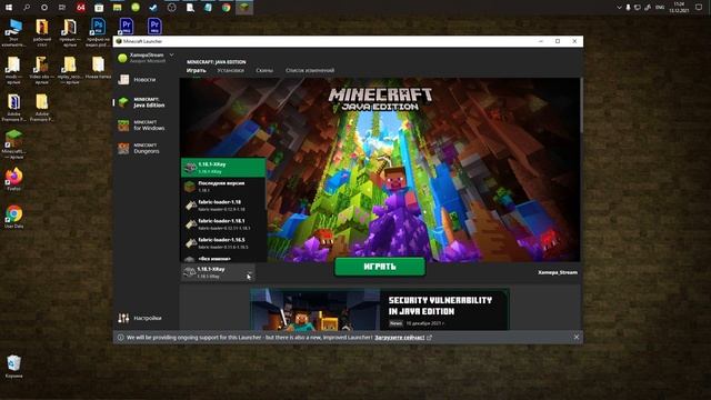 XRAY MOD 1.18.1 minecraft - как скачать и установить x ray 1.18.1 (без Forge в Windows) смотреть онлайн