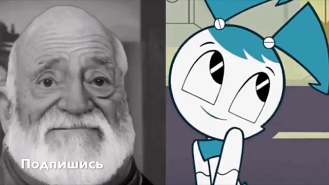 Твоя вайфу с детства это;Мистер исключительный смотреть онлайн