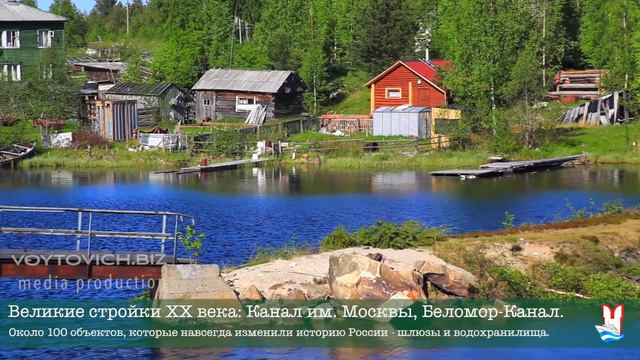 Корабль Времени по рекам Истории России смотреть онлайн