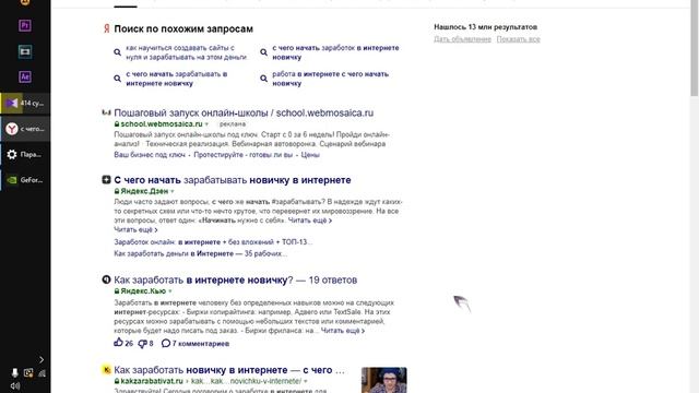 Суть работы Интернета смотреть онлайн