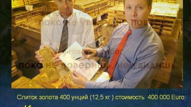 С EMGOLDEX по пути! смотреть онлайн