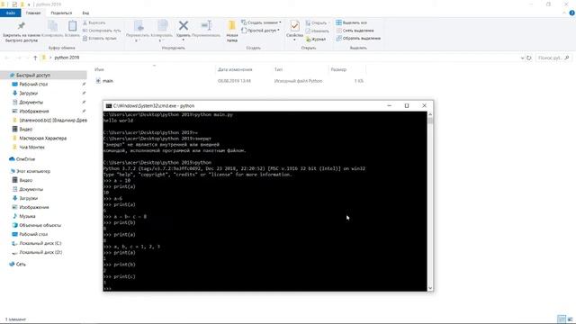 Видео урок 2 Python для начинающих смотреть онлайн