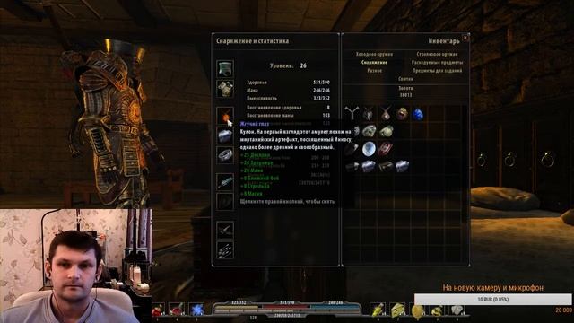 22# Rico Play. Игра Arcania: Gothic 4. Кто такая Зира она же Дака?! Встретились с Робаром. смотреть онлайн