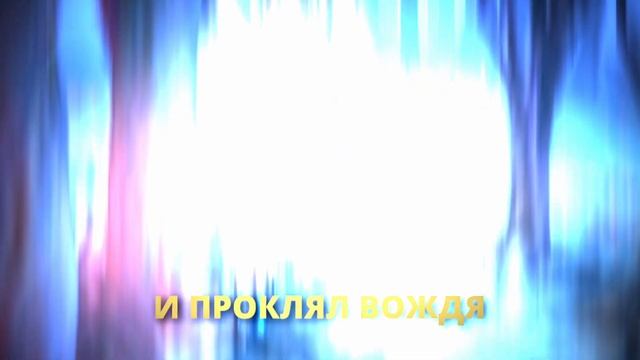 Если бы Пушкин писал про доту | Песнь о вещем Казимире смотреть онлайн