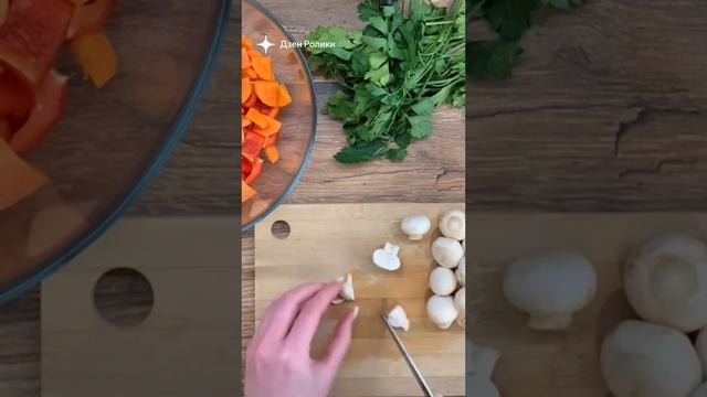 ?Куриные ножки с овощами ? смотреть онлайн