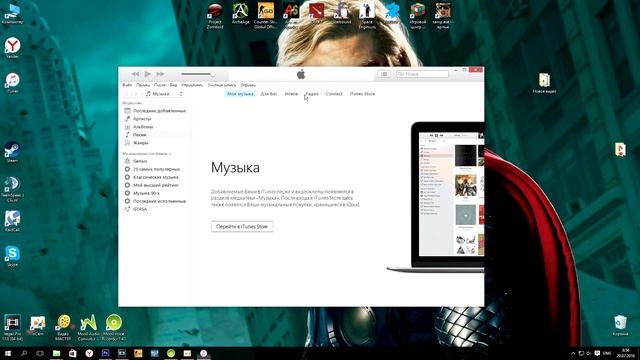 Как установить музыку на iPhone? смотреть онлайн