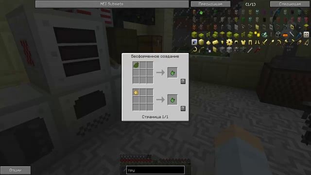 WorldCraft. Часть 17. Играем на сервере с модами. смотреть онлайн