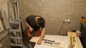 ЧЕРНИЧНЫЙ ХУТОР жди, мы готовим тебе подарок. Указатели и таблички из дерева своими руками. Декупаж