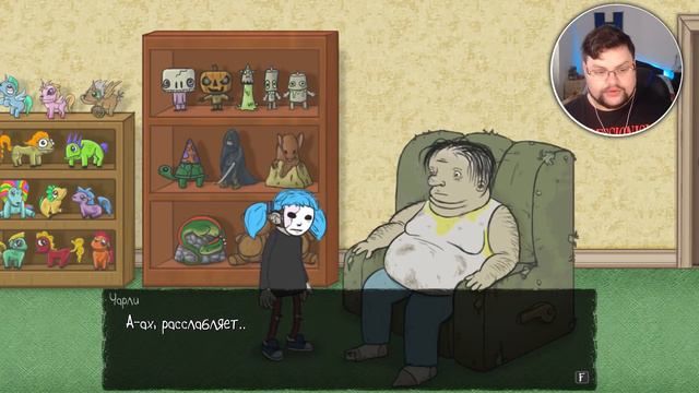 НЕ ТРОГАЙ МОИХ ПОНИ! Sally Face [02] смотреть онлайн