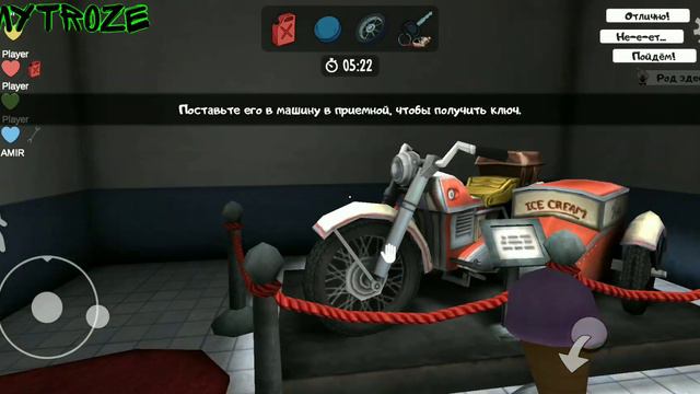 НАШЁЛ НОВЫЕ ПРЕДМЕТЫ НА ФАБРИКЕ РОДА! МОРОЖЕНЩИК ОНЛАЙН! ICE SCREAM UNITED! | #icescreamunited | #6 смотреть онлайн