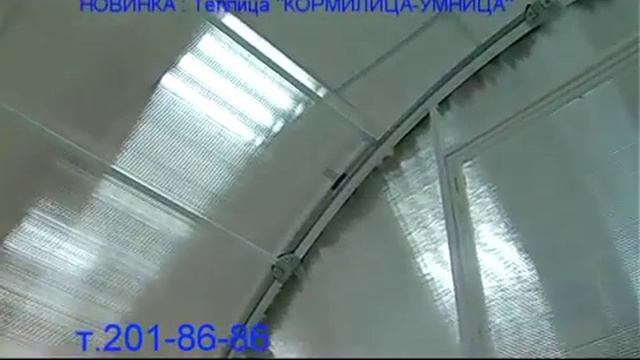 Теплица 'Кормилица-Умница' от Завод 'Металл-Сервис' (новогоднее поздравление) 2014г. смотреть онлайн