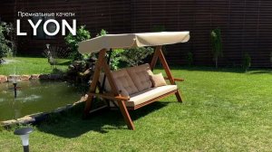 Качели для дачи из дерева LYON от интернет-магазина садовой мебели «Карусель Удачи»