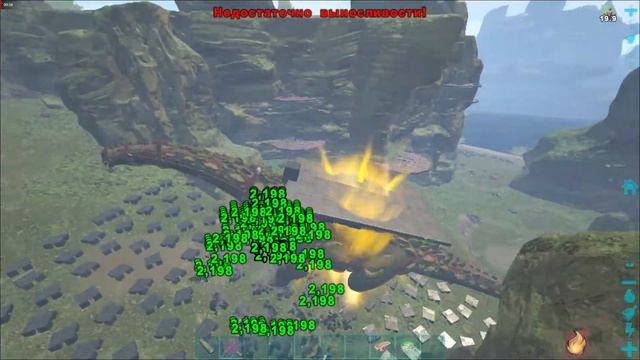 Надо поле притоптать (ARK) смотреть онлайн