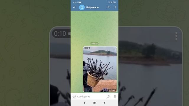 Как сделать Тайм Код в Telegram? смотреть онлайн
