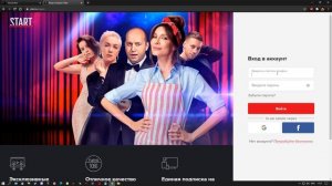 AMEDIATEKA И START Как удалить платежные данные/автопродление