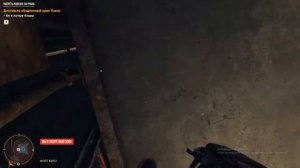 Far Cry 6 | ФОРТ КИТО | Ключ и запертая дверь.