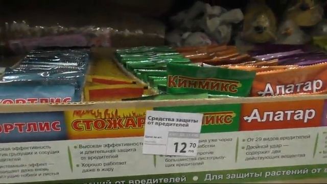 Фикс прайс 2019 конец марта / для садоводов и огородников/ смотреть онлайн