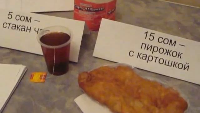 1 пирожок, 1 чай и 0,5 рулона туалетной бумаги - СИРОТЕ? смотреть онлайн