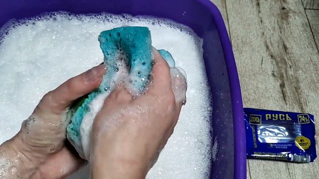 Мыление....... смотреть онлайн
