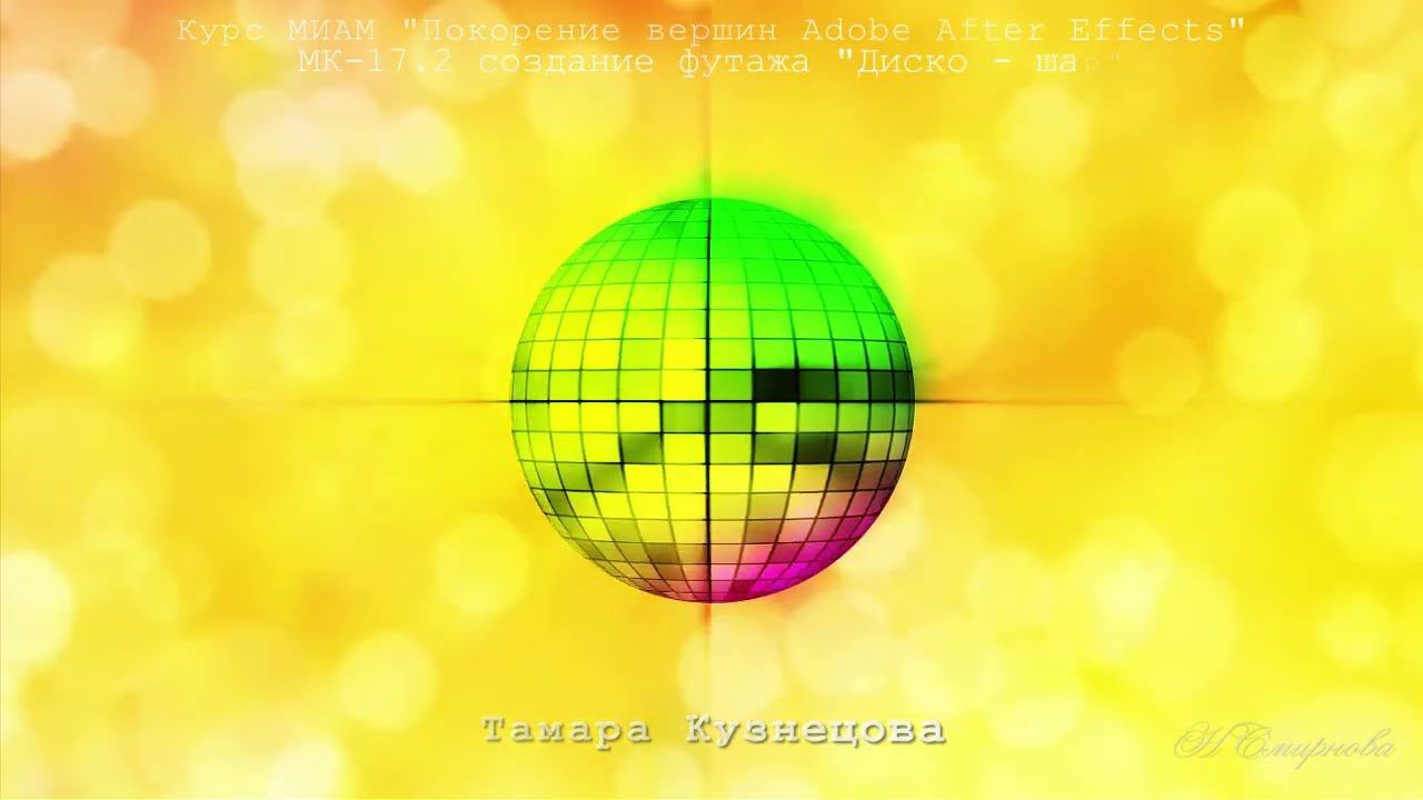 ААЕ МК-17.2 Курс МИАМ Покорение вершин 08.2023 смотреть онлайн