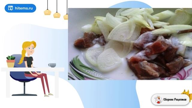 Домашний шеф-повар