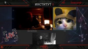 Вестник Хаоса - #12 Промывка мозгов, лжеучения и лжепророки