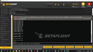 Подключение сервопривода к Полётному контроллеру MATEK F405 MINI TE