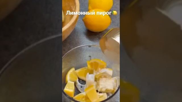 Лимонный пирог/ Food-kitchen