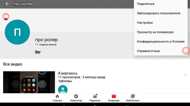 Просто подпишись на канал по ссылке в описании можешь не смотреть видео и на мой канал подпишись! смотреть онлайн