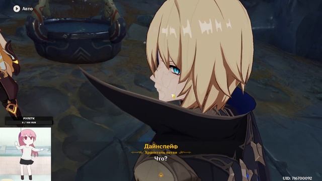 стрим на час пока у меня заряжается телефон