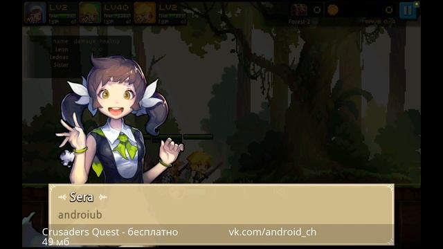 Crusaders Quest - Забавная ролевая игра на Android(Обзор/Review) смотреть онлайн